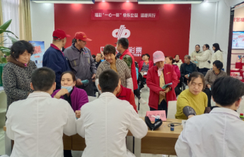 【爱暖银龄】滨州福彩开展重阳节公益活动