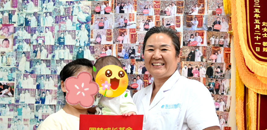 10余年坎坷求子路，来济南嘉乐生殖医院精准治疗喜得子
