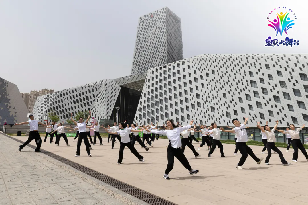 济南“泉民大舞台”激活城市文化活力，推动文化惠民与文旅融合