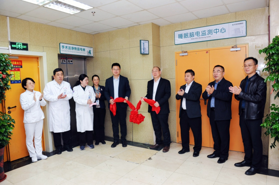 济医附院睡眠多学科门诊开诊，为患者解决睡眠障碍难题