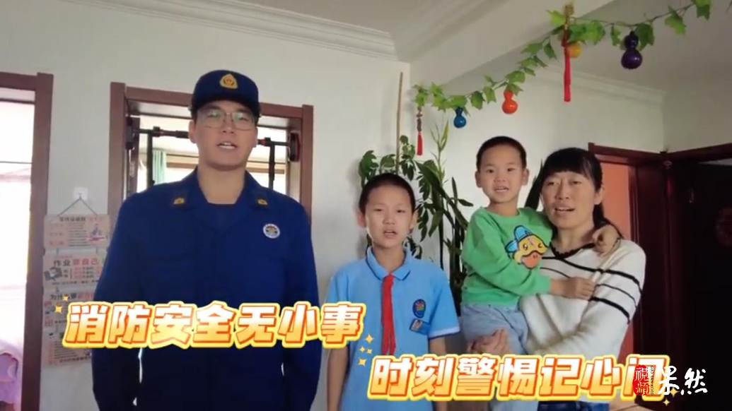 果然视频 |威海消防：社区中常见的消防安全隐患有哪些