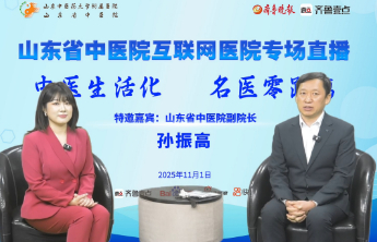 中医生活化如何融入日常？“治未病”理念是关键