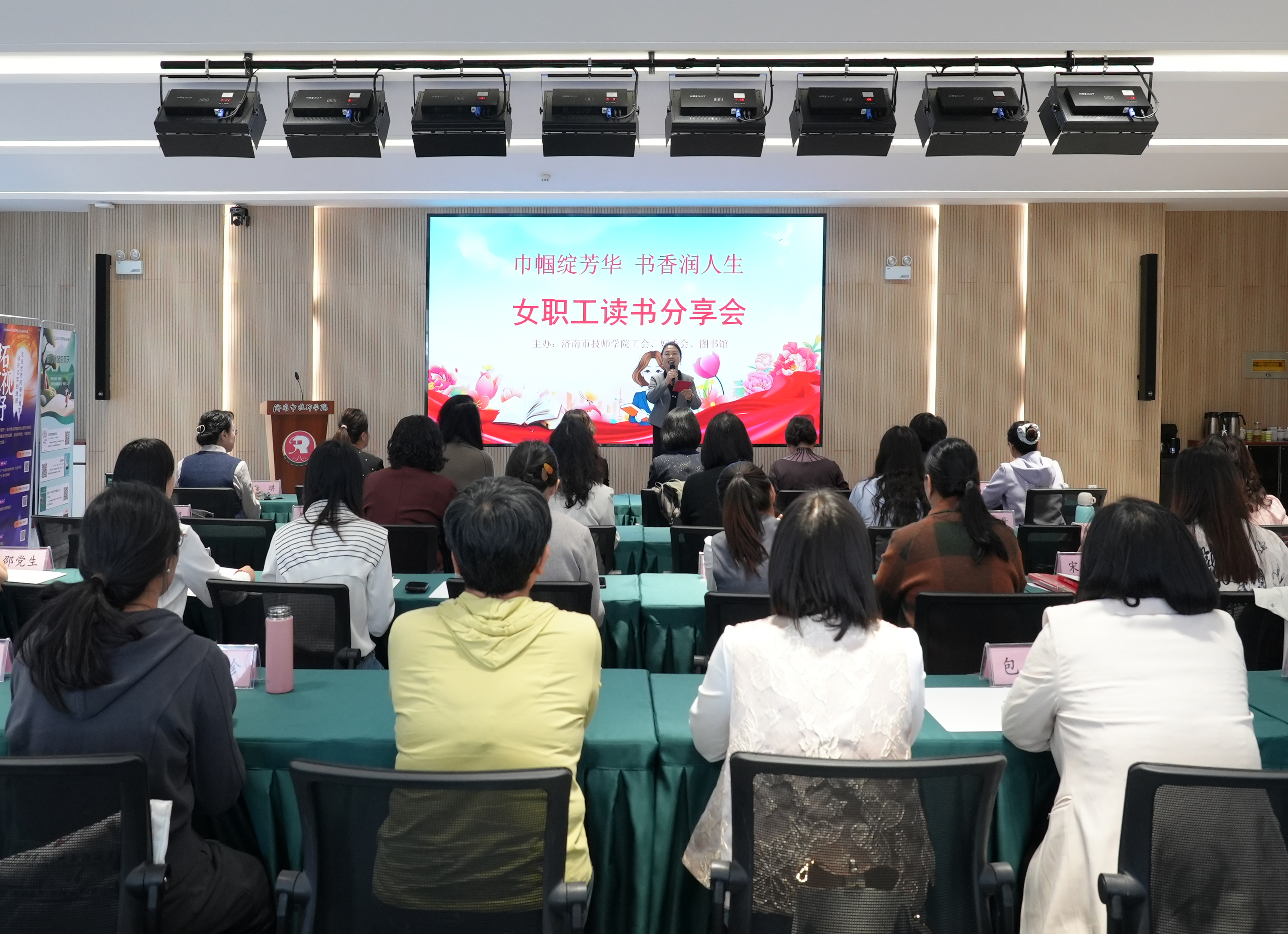 书香润匠心！济南市技师学院职工书屋以阅读赋能教职工成长