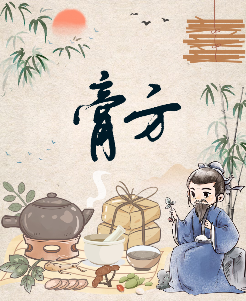 怎么开医药器材11月9日（周日），新泰市第十二届膏方养生文化节正式开启！_https://www.jmylbn.com_新闻资讯_第1张