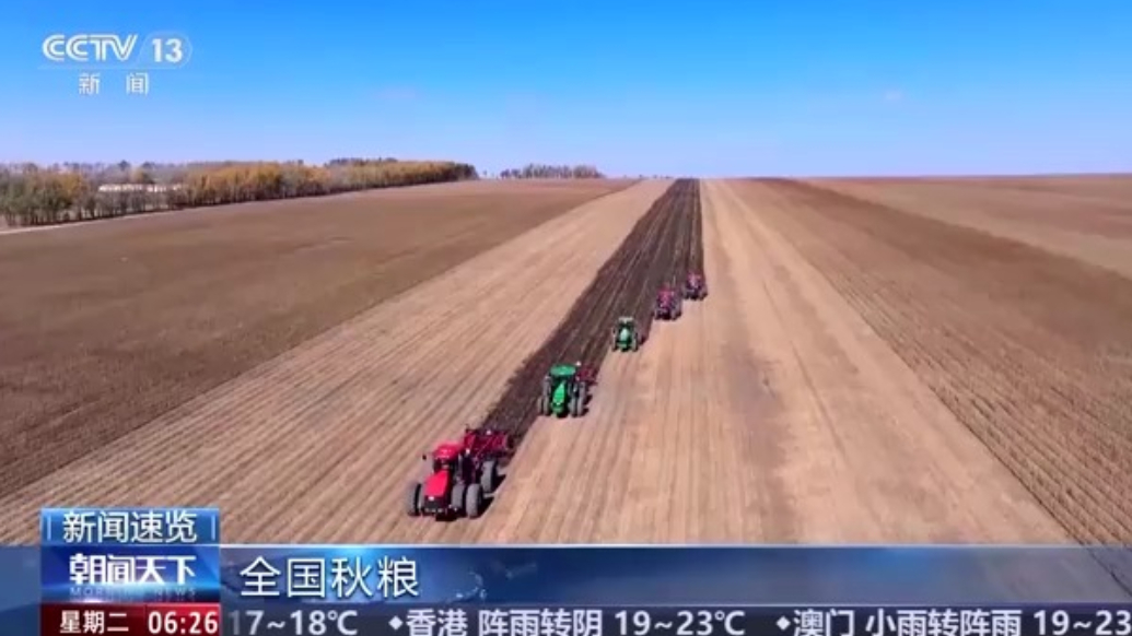 全国秋粮收获过九成