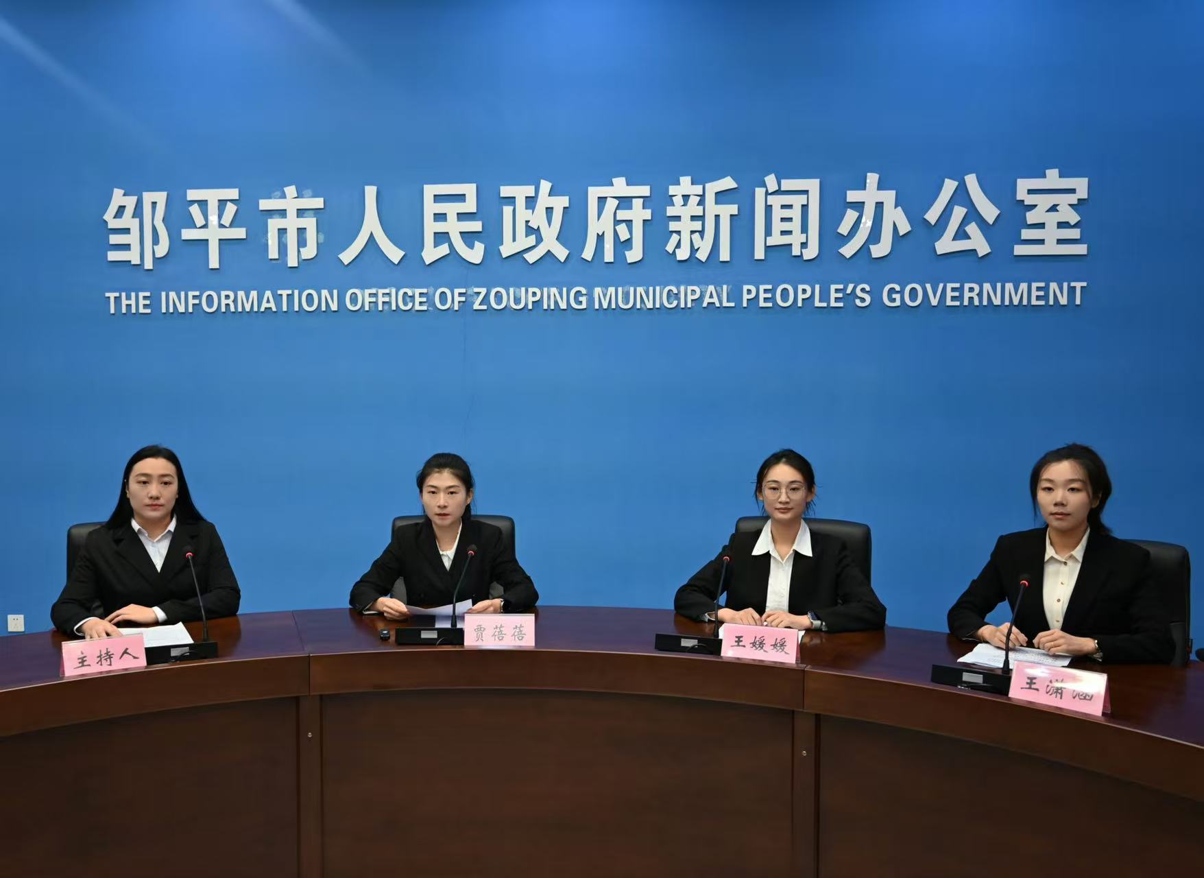 邹平团市委：聚焦四大行动，推进青年发展型城市建设