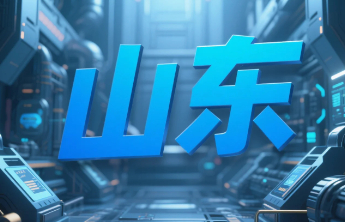 山东新增29处省级文物保护单位，威海湾甲午沉舰遗址保护区调整