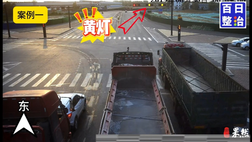 百日整治丨别跟信号灯较劲！一次违规通行，可能让人生“亮红灯”