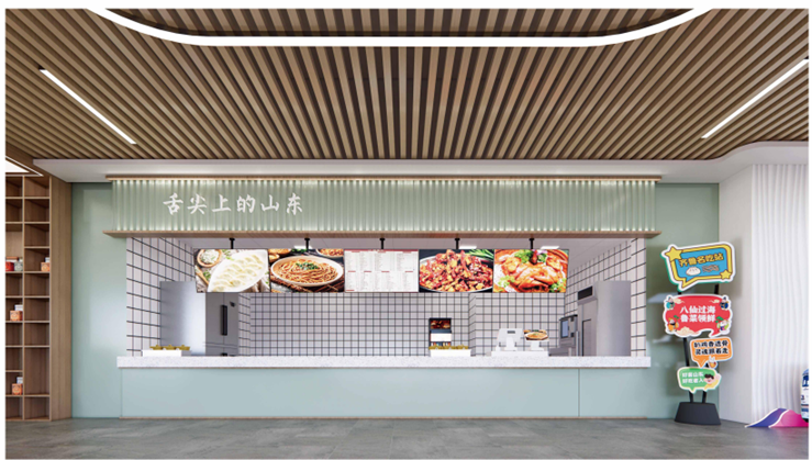 进博时刻｜齐鲁风味亮相进博会，以美食为媒讲好中国故事