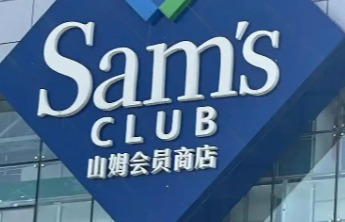 “退卡、差评！”山姆回应APP更新后商品图失真