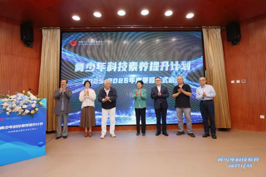 中国平安“青少年科技素养提升计划”惠及超31万名学生