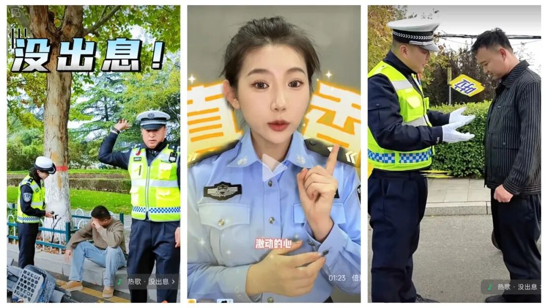 全城联动！滨州公安“花式”宣传筑牢交通、反诈安全双防线