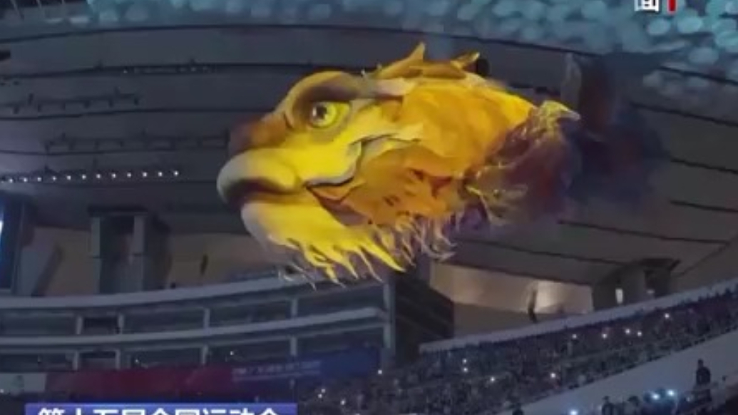 十五运会进入倒计时，开幕式最后一次带观众全要素彩排完成