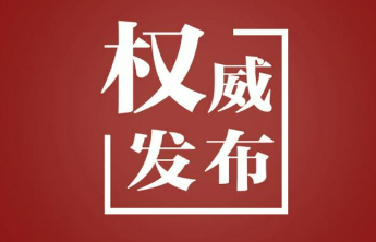 春节连休9天引爆出行热，机票预订量增63%