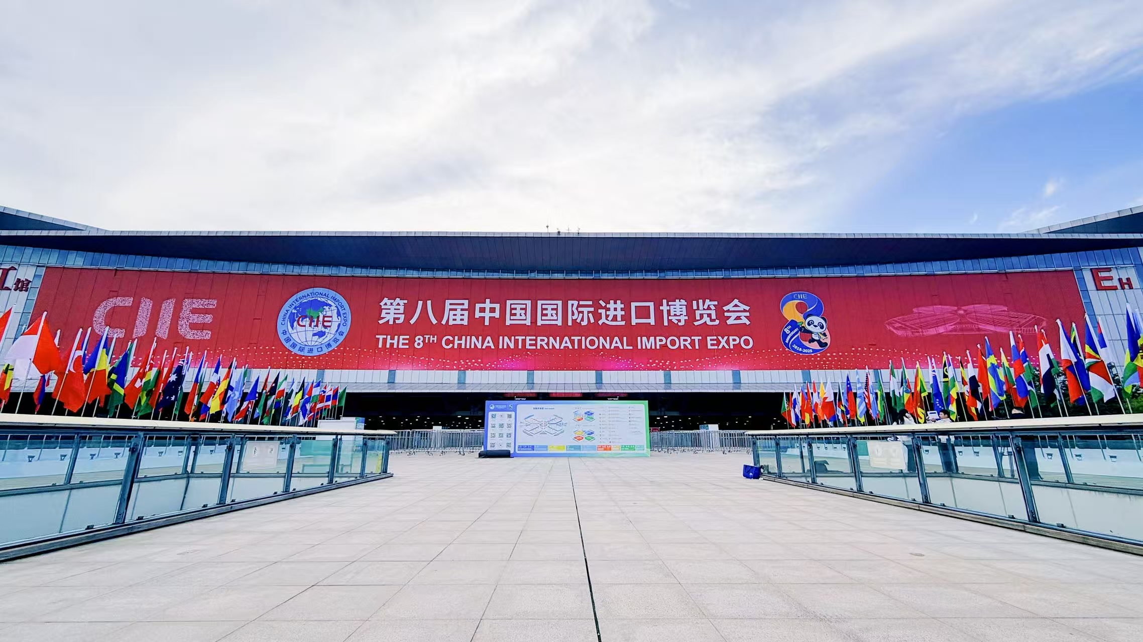 进博时刻｜第八届进博会启幕，山东以开放之姿擘画合作新图景