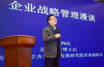 李鑫：漫谈“Z世代”崛起与“新消费”时代的品牌年轻化策略