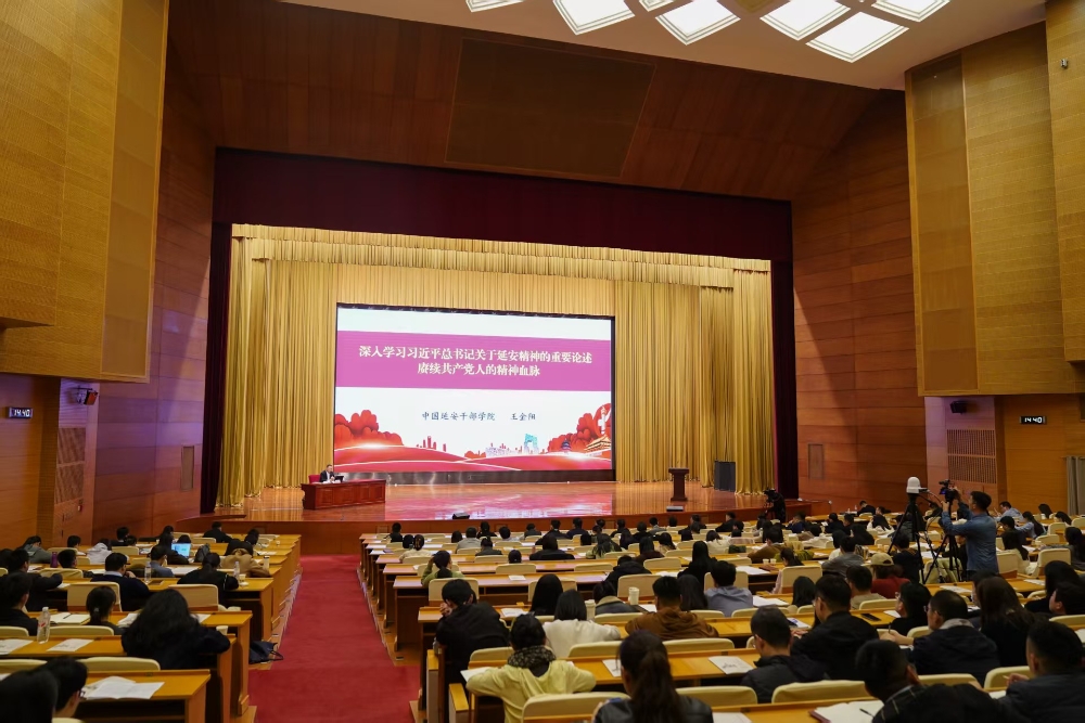 省委省直机关工委举办2025年度第十期齐鲁青年干部学习会大讲堂