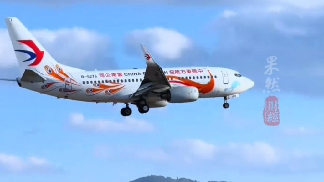 果然财经｜最长春节假期一出，机票搜索量大增3倍