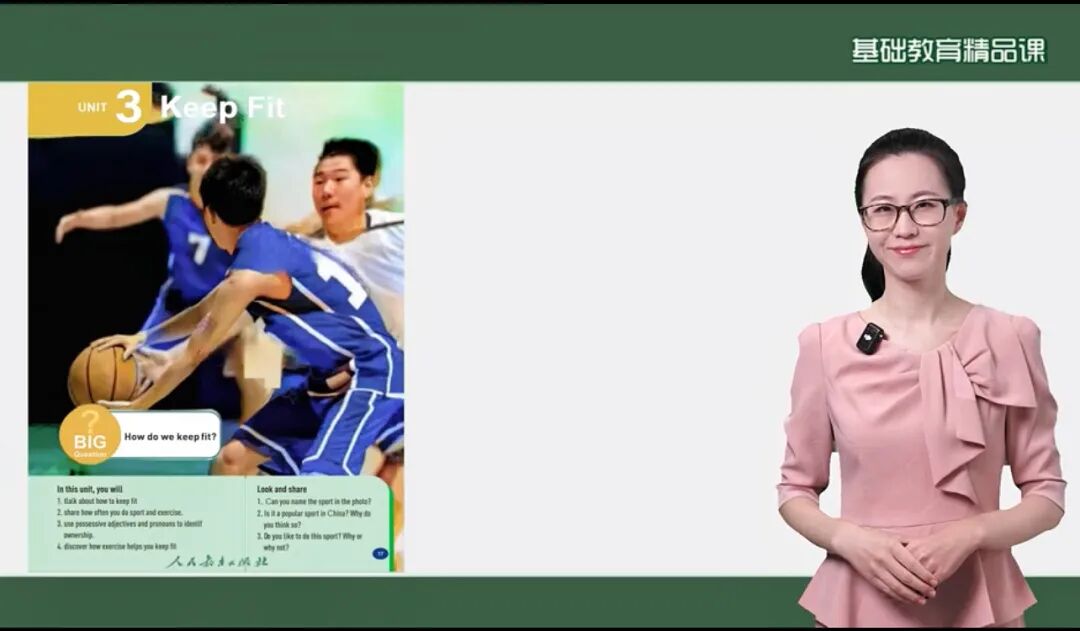 喜报！黄金谷学校这名教师课例入选市级精品课并获省级推荐资格