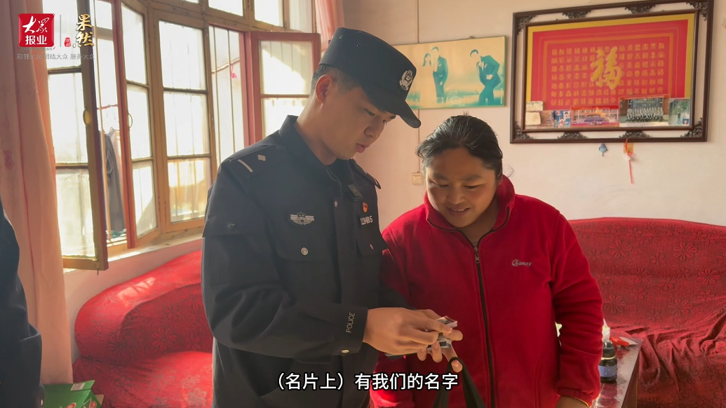 “让群众随时能找到我们”！峄城古邵民警有张特殊的“名片”