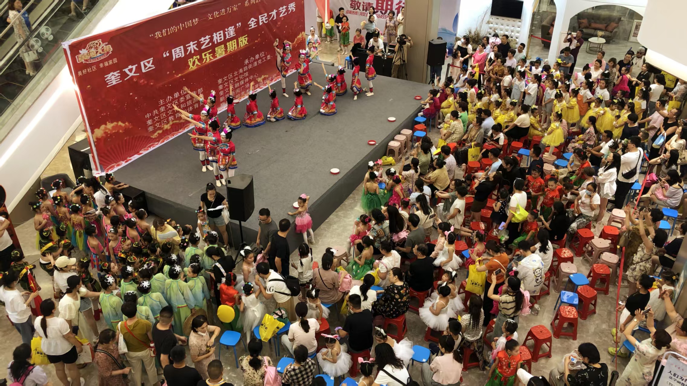 周末的“才艺狂欢”入选省级典型案例，潍坊奎文打造群众文化盛宴