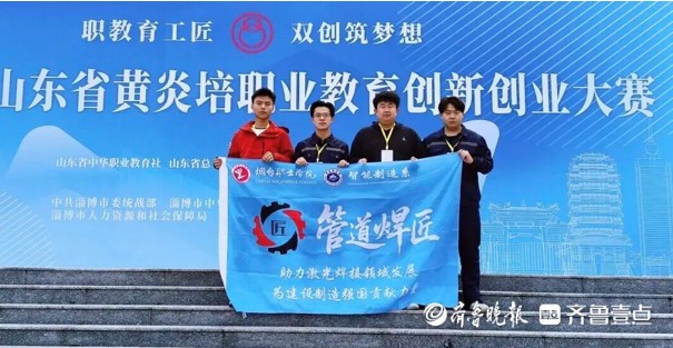双一等奖！烟职师生折桂省创新创业赛场