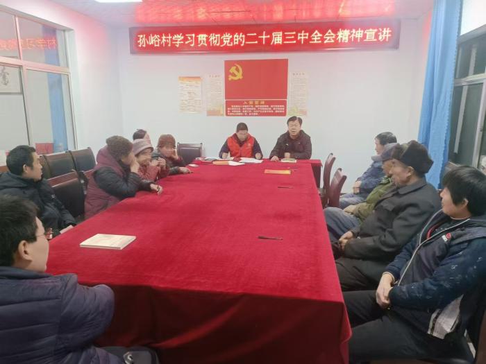 青山作证——记孙峪村第一书记宋建斌的乡村振兴之路