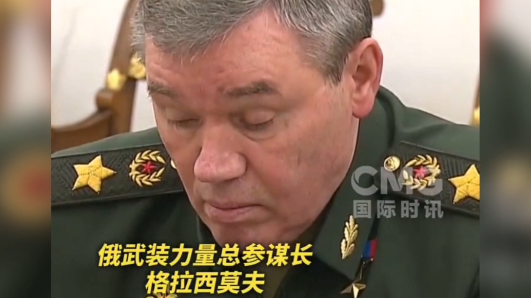 果然视频·看天下|俄总参谋长：美国很可能在近期进行核试验