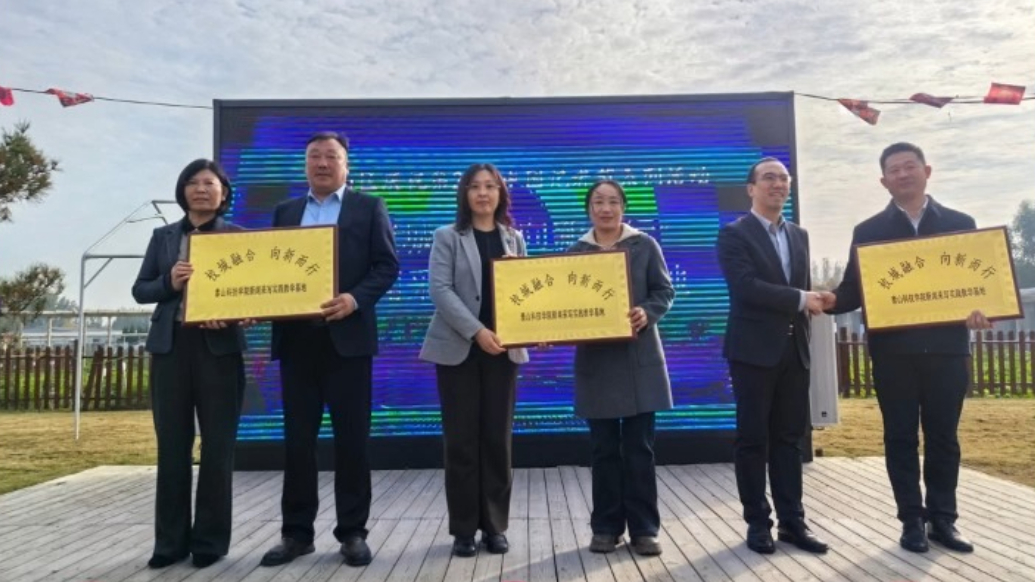 果然视频｜泰山区三大新闻实践基地正式授牌