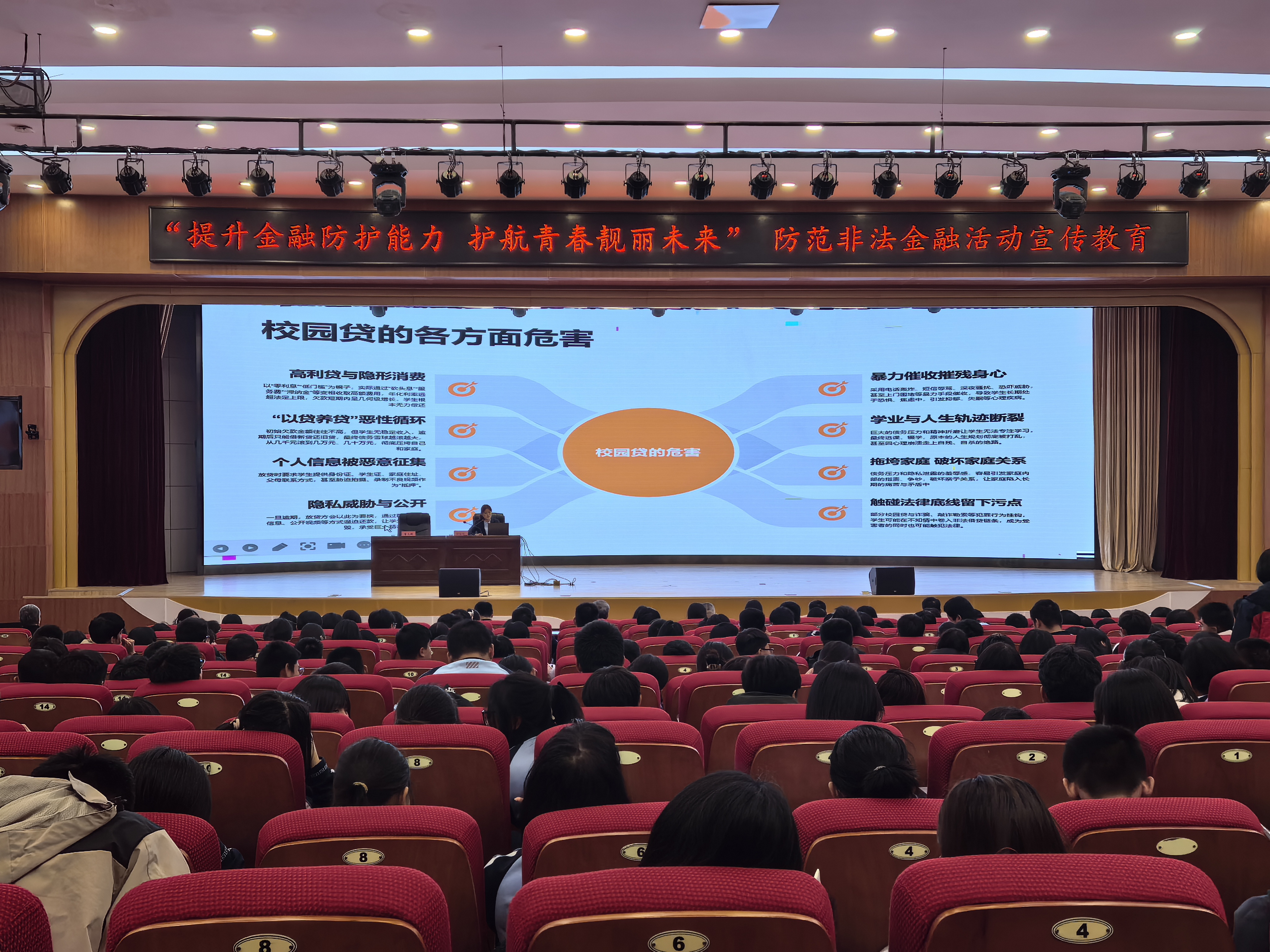 远离非法金融筑平安校园,博兴农商银行开展防范非法集资宣传活动