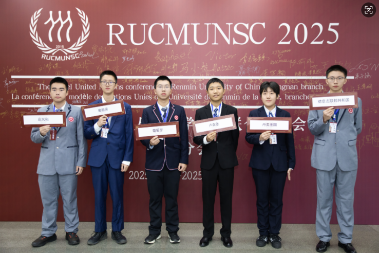 首次参赛获佳绩 济南高新区海川中学模联社亮相人大江南会