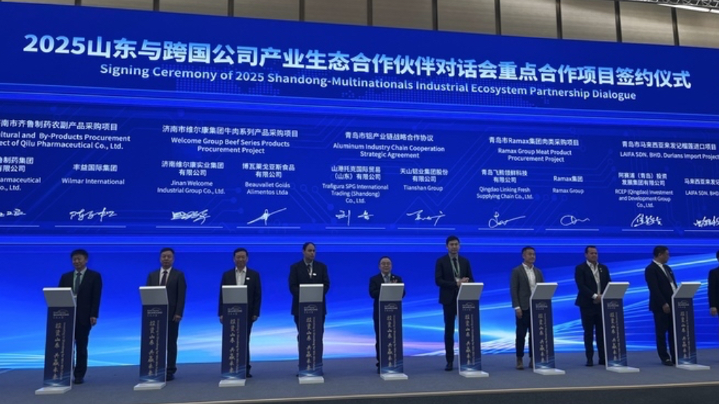 果然视频 | 投资山东，共赢未来！山东与跨国公司的“奔赴”