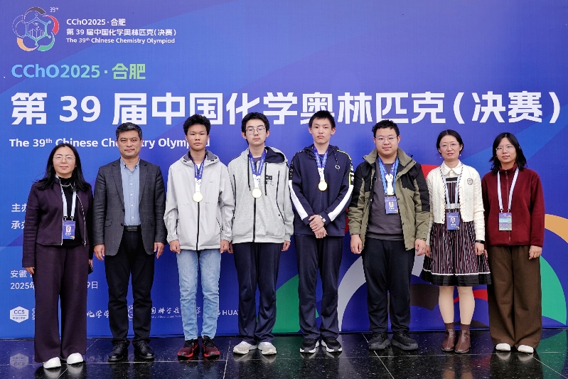 五金三银！山东省实验中学取得拔尖创新后备人才培养新突破