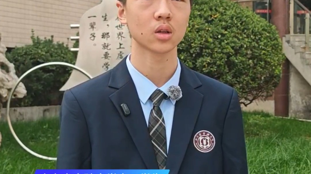 果然视频丨济南学子获物理奥赛金牌！成功秘诀在于找到自己的节奏