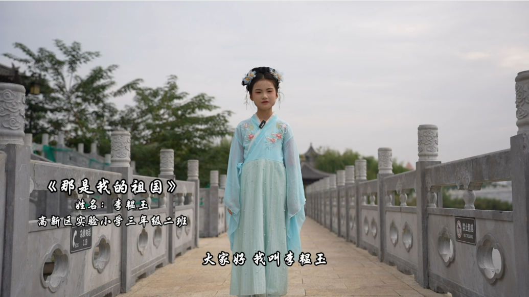 齐鲁晚报菏泽最美朗读者——李韫玉