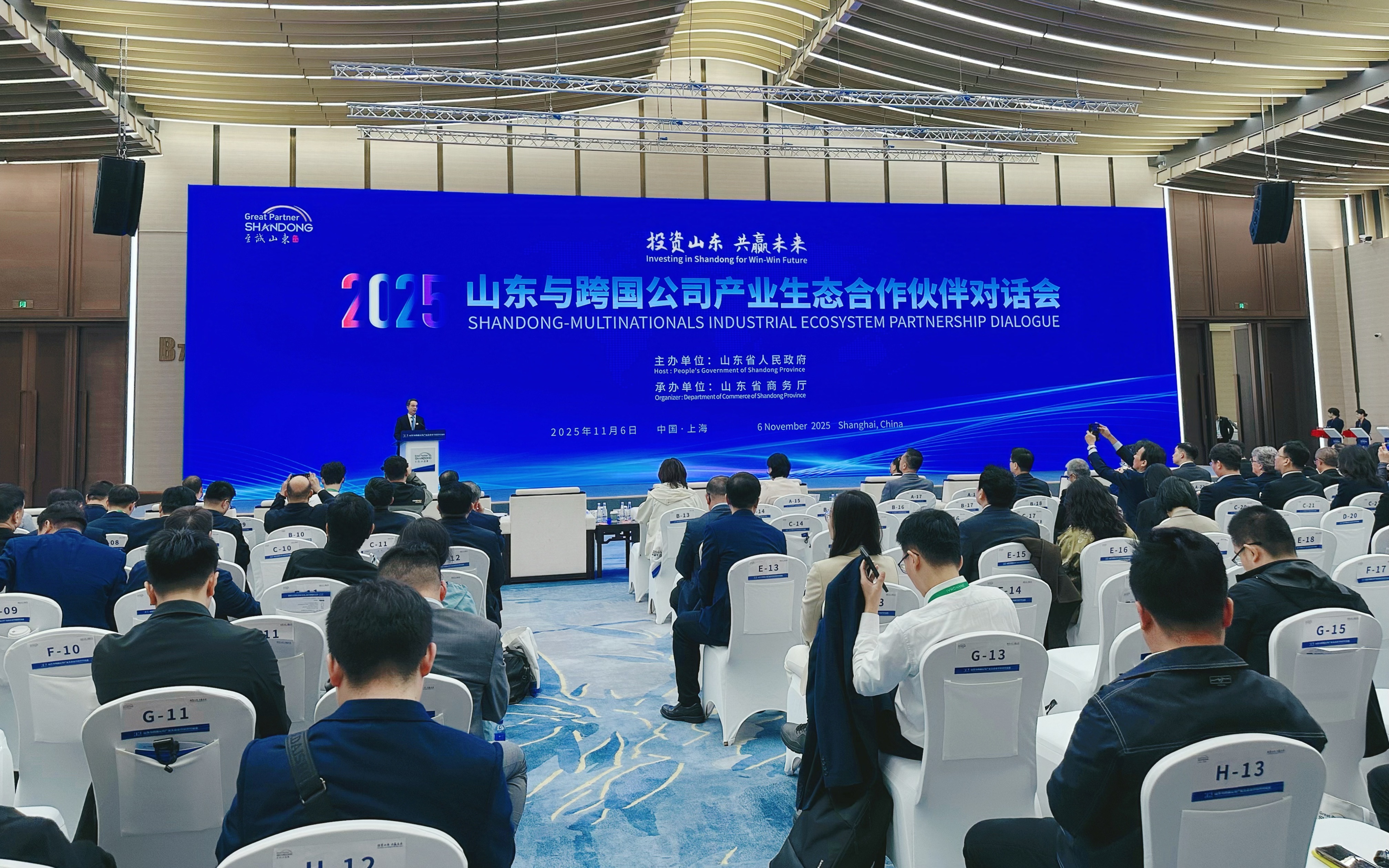 商务观察｜一场价值超60亿美元的黄浦江畔对话