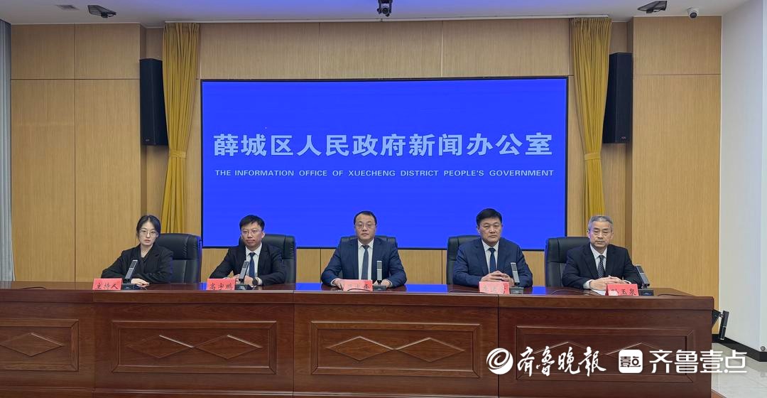 提升群众幸福感和获得感！薛城区已完成2660件惠民实事