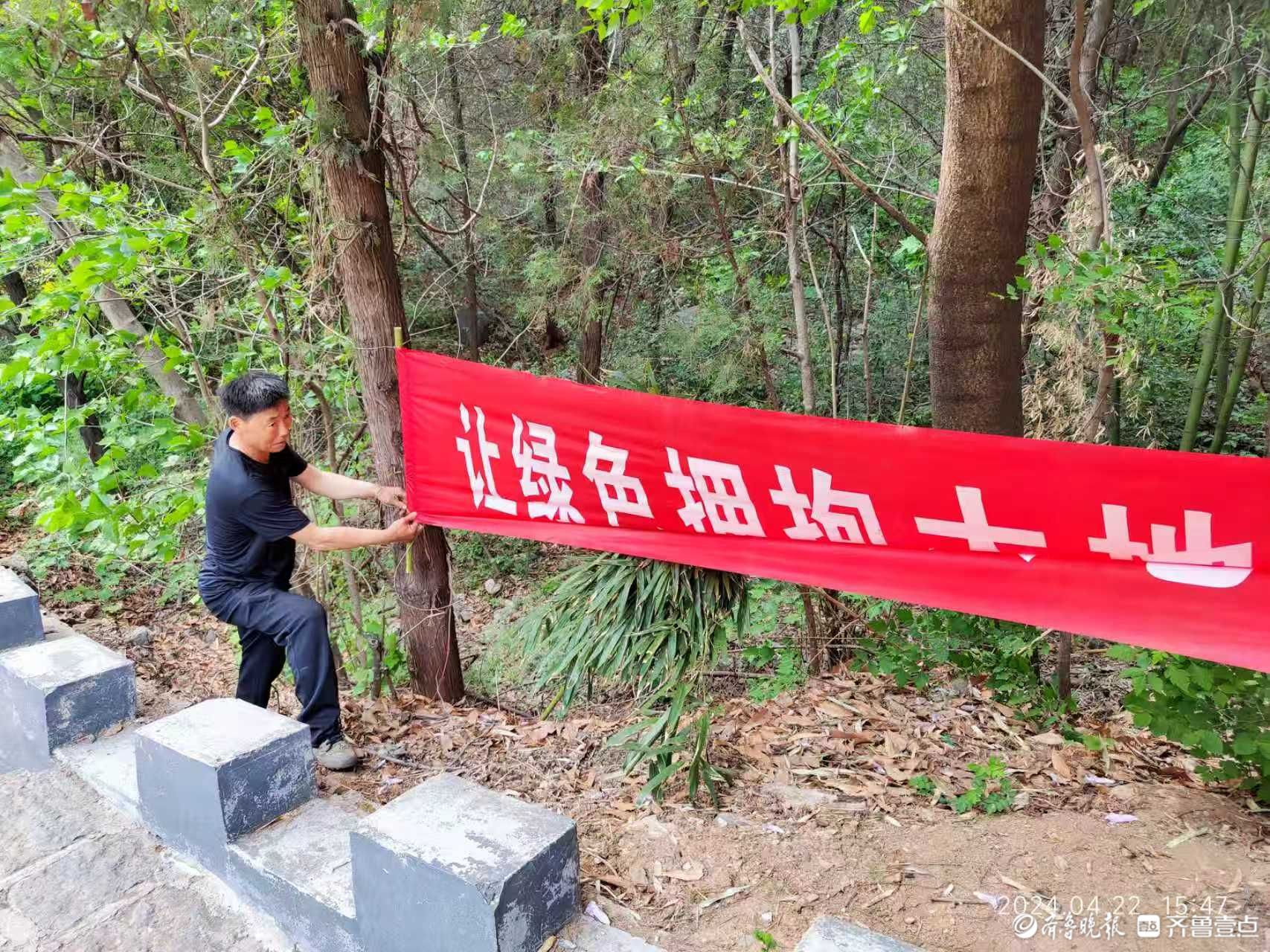 二十三年守护绿水青山——王洪军：青山脚下的“生态哨兵”