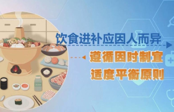 秋天短、入冬快，立冬时节如何养生？