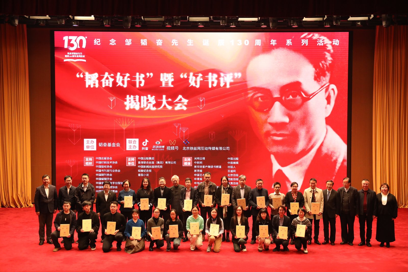 李恒昌、王健男《散文家笔下的“思”与“美”》获“韬奋好书评”