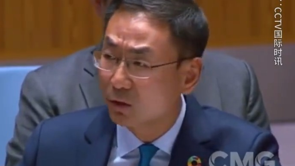 点名美国，耿爽：那我也就不再含蓄了