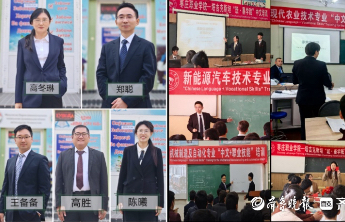 枣庄职业学院赴塔吉克斯坦“班·墨学院”境外培训任务圆满完成