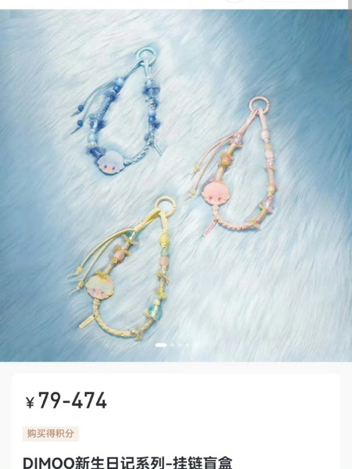 直播间翻车，泡泡玛特回应：不会开除涉事员工