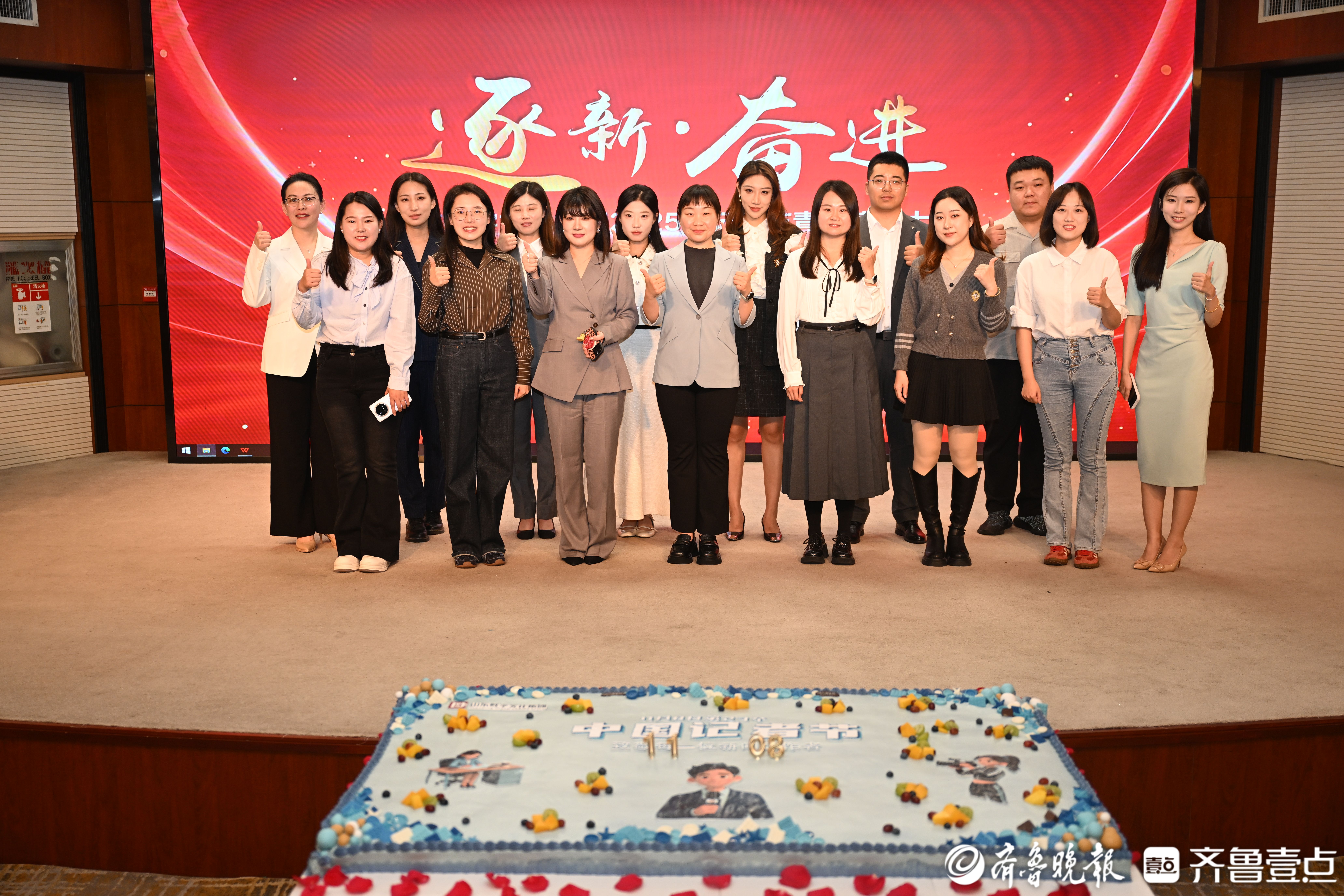 逐新奋进话担当！山东数文集团举办2025年记者节青年演讲大赛