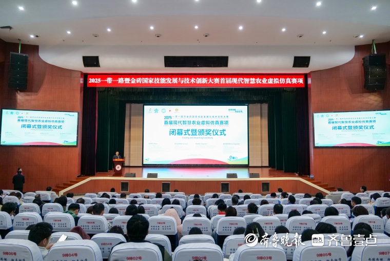 这项国家赛事首届现代智慧农业虚拟仿真赛项在枣庄职业学院收官