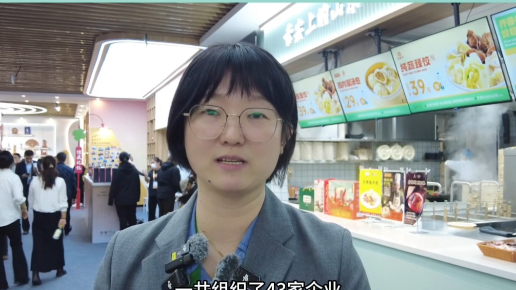 果然视频 | 山东43家企业百余款产品亮相进博