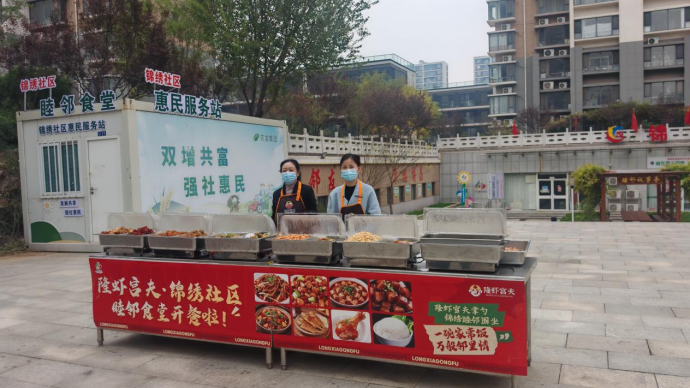 滨州市博兴县博昌街道锦绣社区：“睦邻食堂”暖人心