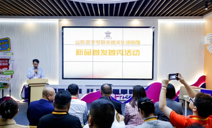 进博时刻｜山东老字号进博再扬帆，千万订单叩响新西兰大门