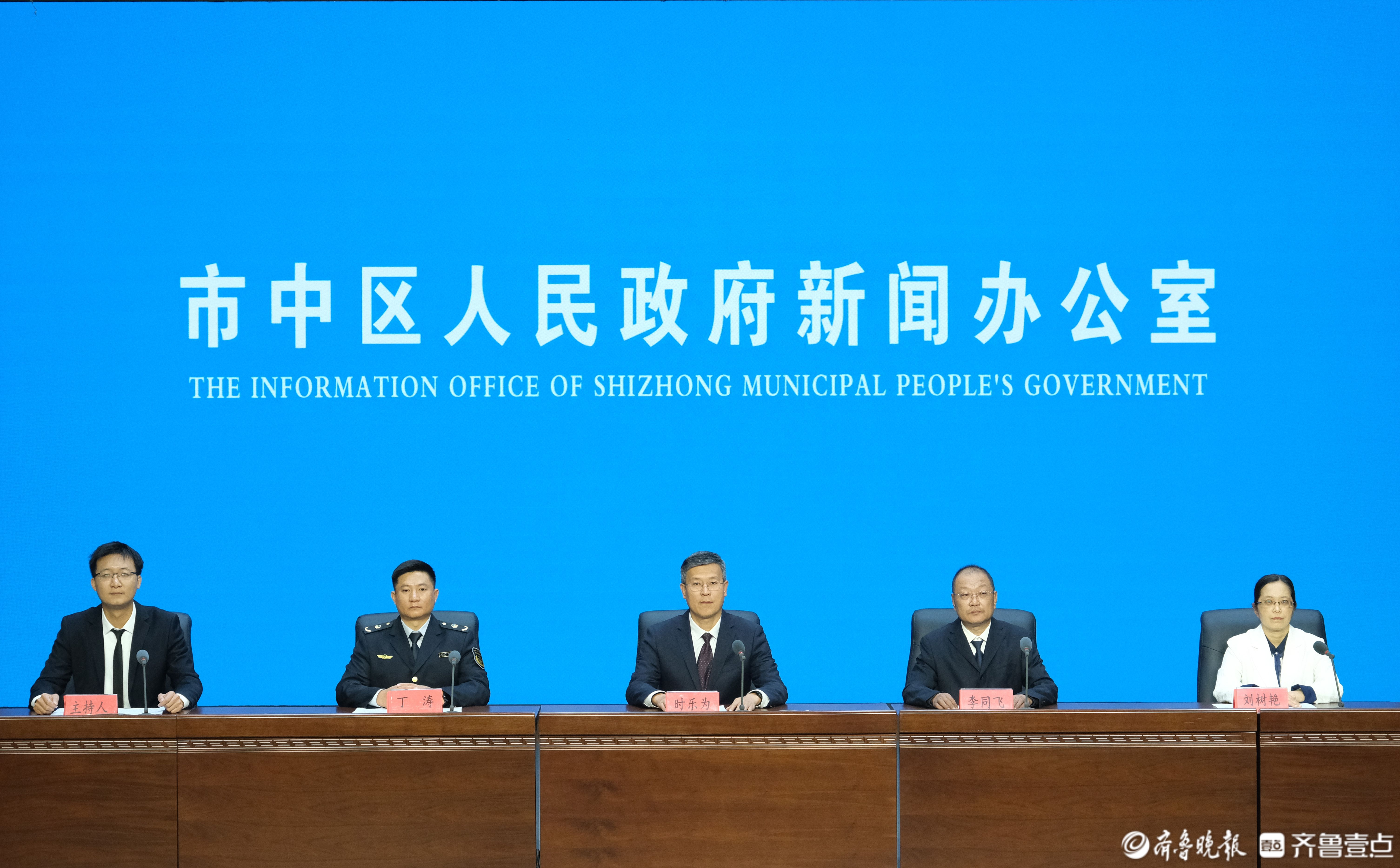 精准施策战汛旱！市中区多措并举做好2025年防汛抗旱工作