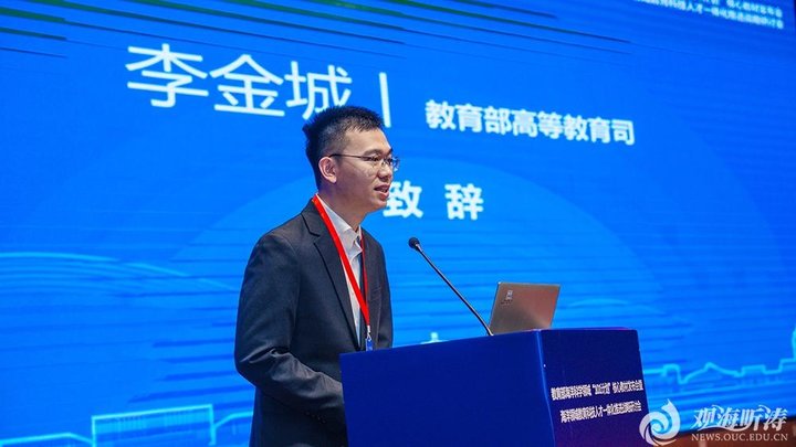 教育部海洋科学领域“101计划”核心教材发布会在青岛举办